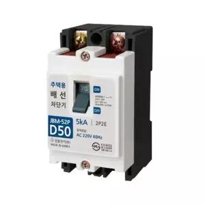 진흥전기 배선차단기-주택용 JBM-52P (50A) 5kA JBM-52P 1EA