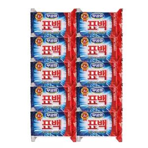 무궁화 세탁비누 표백 비누 230g x10개