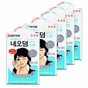 일양 네오덤 울트라신 스팟패치 x 5개 //표준/혼합/하이드로콜로이드 원형 점밴드