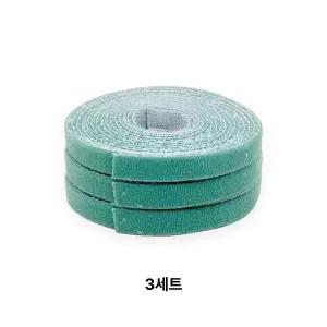 [무중력의자]원예용 벨크로끈 2.5mX3 유인끈 넝쿨식물 낙하산줄