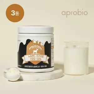 뉴질랜드 프리미엄 산양유 100% 450g x3통