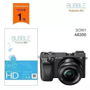 카메라보호필름 보호 상단포함 A6300 고투명 액정보호 필름 (WFJZ08B)