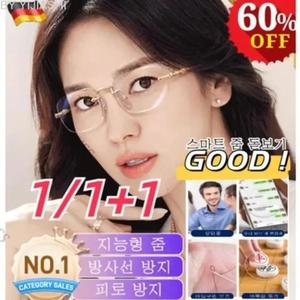 스마트 줌 독일 스마트줌 안경 블루라이트 차단 노안경 q 골드 03