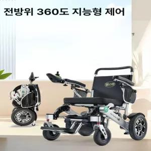 비비 전동휠체어 자동 접이식 경량 전동 장애인전동차 나드리전동차 노인전동차