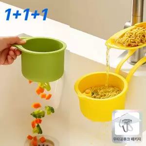 모루코 털어팟 음식물 거름망