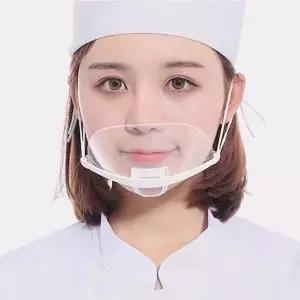 위생 마스크 투명 음식점 조리용 마스크 10개