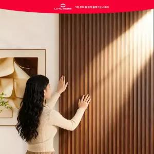 셀프 인테리어 루버 월패널 접착식 벽면 시트 우드패널 리폼 셀프벽지