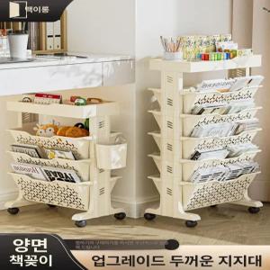 제이펀 스토어 이동식 책꽂이 북카트 미니 북트롤리