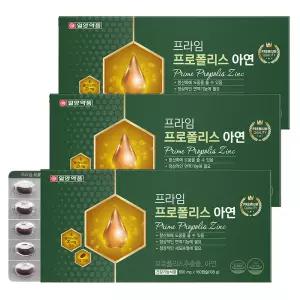 일양약품 프라임 프로폴리스 아연 180캡슐 X 3개 온가족 환절기 건강관리 항산화 면역