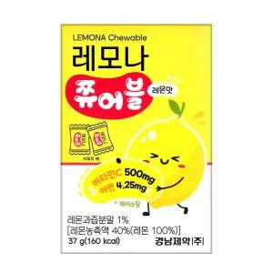 레모나 쮸어블 레몬맛 37g 어린이 츄어블 비타민 C 아연