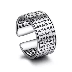 [콩심팥심]반지 부처님 실버 경전 불경 은 불교 수트라 반야심경