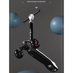 3발킥보드 성인 세발 킥보드 1 운동 브레이크 휠 4인승 파우더 중소형