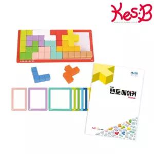 캐스B 튼튼 투키입체펜토미노+펜토메이커플레이북(1222set) / 퍼즐 교구 / 학습 교구