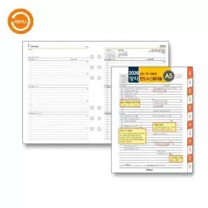 아트박스 양지 2026 양지다이어리 시스템리필 2면1주가로형-A5)