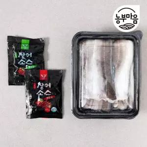 당일손질 통영 자연산 바다 장어 대사이즈 1kg 2~3미(손질후 650g내외)