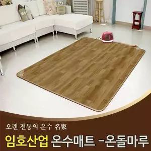 고품질 특허온수보일러 매트 거실용 LH-308 대형(온돌마루) (W828393)