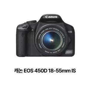 캐논 캐논 EOS 450D 18-55mm is (번들렌즈포함)