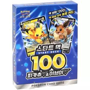 포켓몬카드 스타트덱 100 피카츄V 이브이V 카드 게임