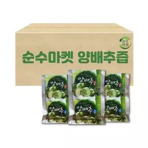 무안 양배추즙 100ml x 30포