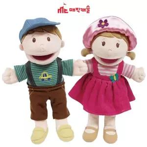 매직캐슬 12805 말하는 소년소녀세트 2종 손인형