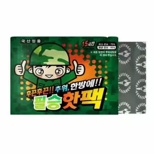 필승 핫팩 10개입 150g/1회용 손난로 겨울 군인 등산 따뜻한 발열 방한 수능 야외 주머니 포켓용 휴대용 캠