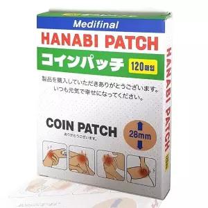 하나비 동전 패치 파스 120매입 ( COIN PATCH 파스 일본어 영어 케이스 )