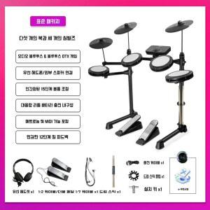 전자드럼세트 성인 가정용 의자포함 연습용 용 모파스세트 숙련자용