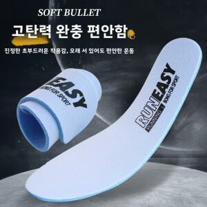 오솔라이트 항균 통기성 땀 흡수 스포츠 충격 완화 남녀 공용 신발 깔창 살로몬 여름 2025용