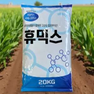 호기성 미생물 유기물 퇴비발효제 발효촉진제 분말 20kg