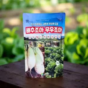 토양 살균제 뿌리 파리 병해 뚝 총채벌레 규산 칼슘 유황 비료 무름병 해충 밑거름 노균병 탄저병