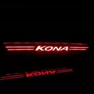 코나 보조브레이크 마스크 브레이크등 스탑등