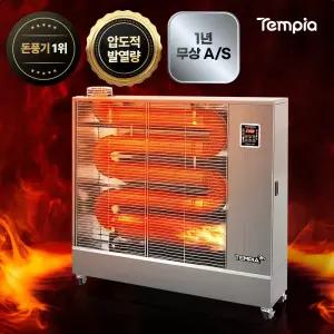 템피아 돈풍기 온풍기 석유 등유 난로 대형 곱창난로 원적외선튜브히터 TPA-H25000