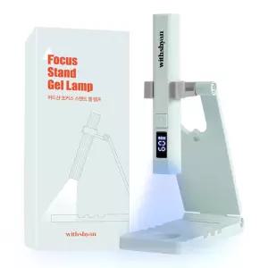 [위드샨] 포커스 스탠드 젤 램프 3W