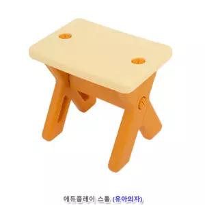 실내외 플라스틱 아기스툴 낮은 스툴 유아유치원의자