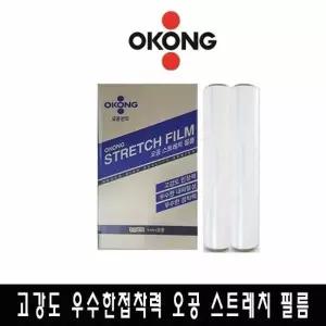 스트레치필름 18mic*500mm*350m X 1롤 공업용랩 포장용 고기능랩 스트레치필름 고강도인장 접착력