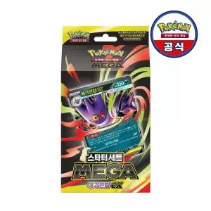 포켓몬 카드 게임 MEGA 스타터 세트 MEGA 메가팬텀 ex 