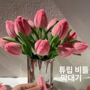 DIY 꽃다발 만들기 모루 해바라기 입학식 공예