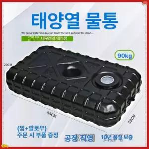 대형 카라반 물탱크 농업용 수조 캠핑카 오수통