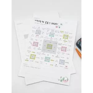 [핫트랙스]워크브릿지 만다라트 세로 B5 플래너 (25/100P)