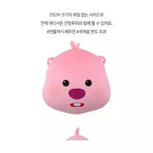 잔망루피 미니 얼굴 쿠션 소파쿠션 얼굴인형