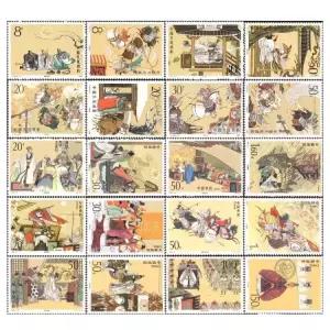 20장세트우표우표컬렉션 삼국지연의12345 중국고전문학