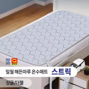 전기 온열 전자파NO 싱글 1인용 일월 온수매트 메트