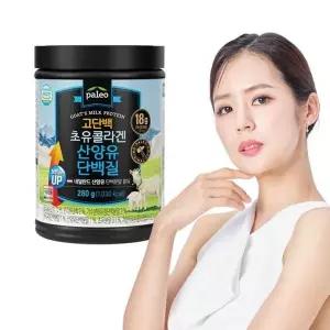 [팔레오]고단백 초유콜라겐 산양유 단백질 280g 1통