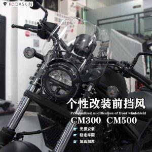 레블300 500 풋보드 윈드스크린 프론트 CNC 커버 테일랙 레블1100