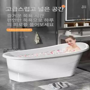 플라스틱 어른 깊은 대형 미니욕조 특대형 반신욕기 간이 간이욕조 이동식 전신 선반