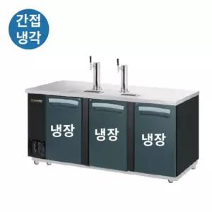 라셀르 업소용 간냉식 맥주디스펜서 LBD-904RB 2탭 2295mm 올스텐 (2295x688x995) (타워 별도)