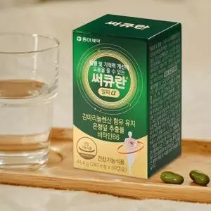 동아제약 써큐란 감마리놀레산 알파  60캡슐