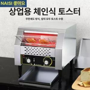 업소용 전자동 토스터기 토스터 상업용 샌드위치 굽기 식사 대형 뷔폐 빵굽는기계