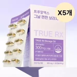 트루알엑스 감마리놀렌산 그날 보라지유 60캡슐 X5개