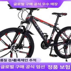 자전거 26인치 MTB 경량 성인용